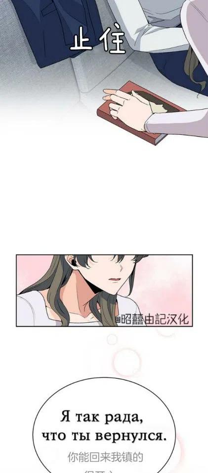 第4话7