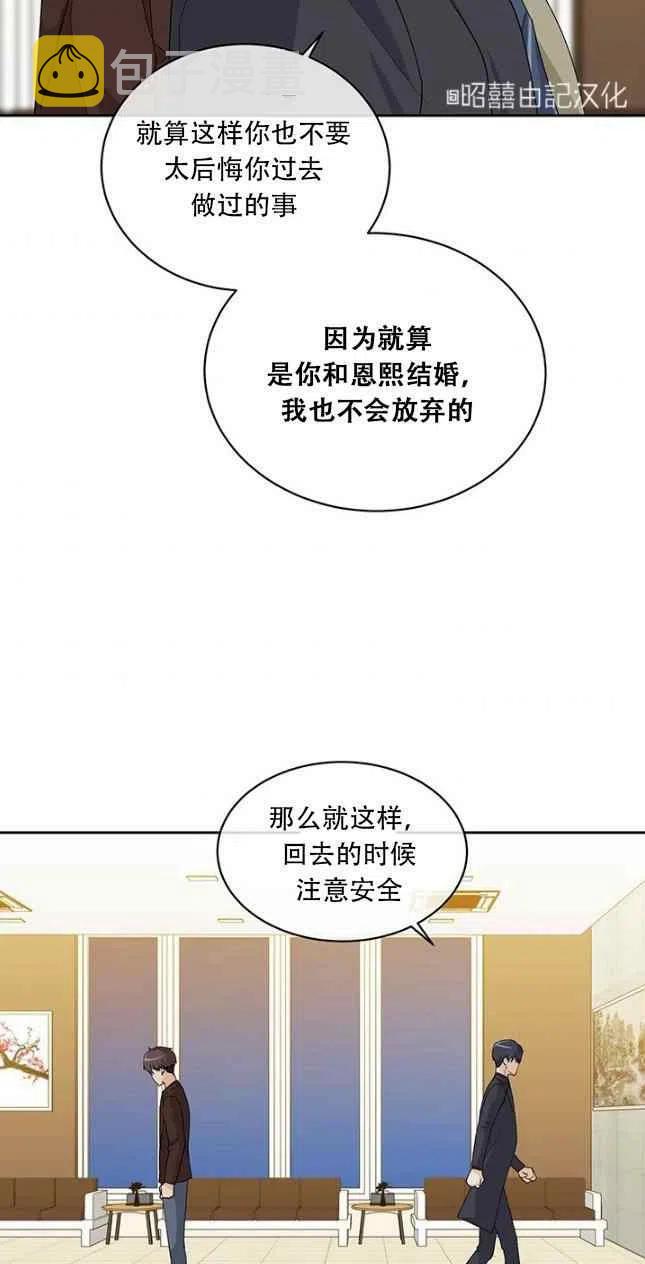 第55话5