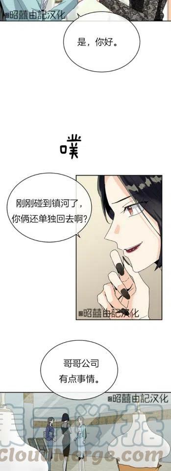 第14话8