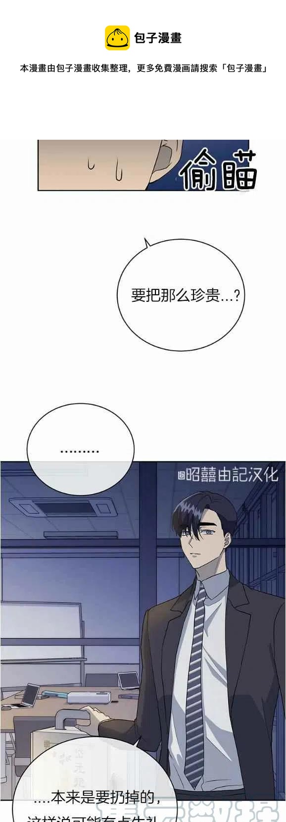 第28话18