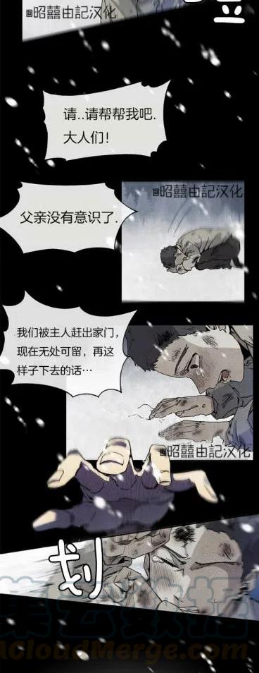 第1话2