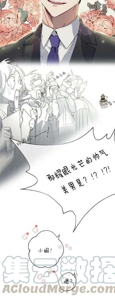 第1话12