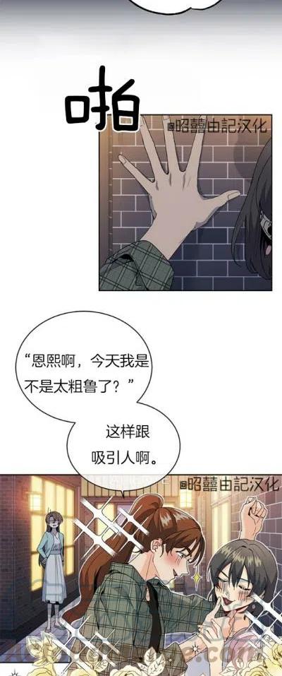 第15话2