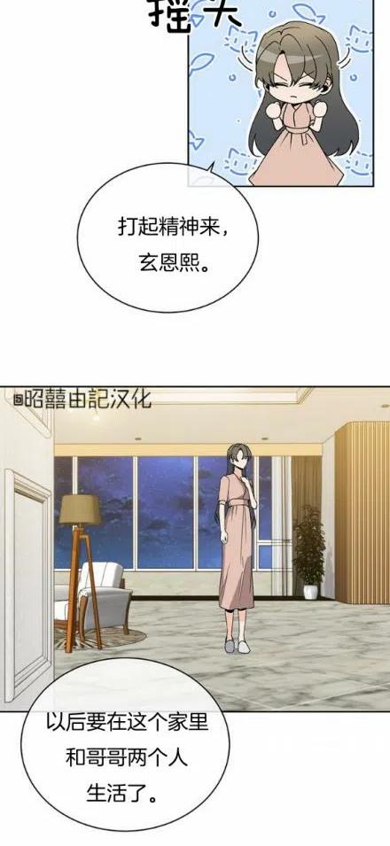 第16话35