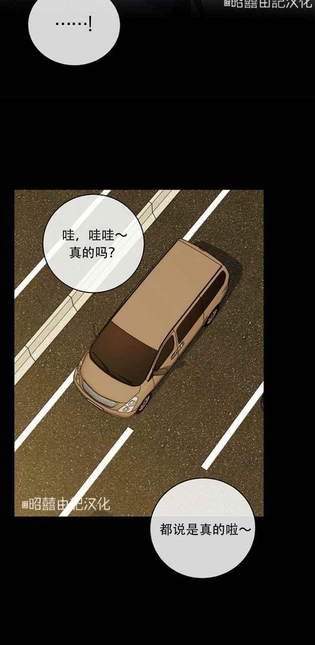 第50话33