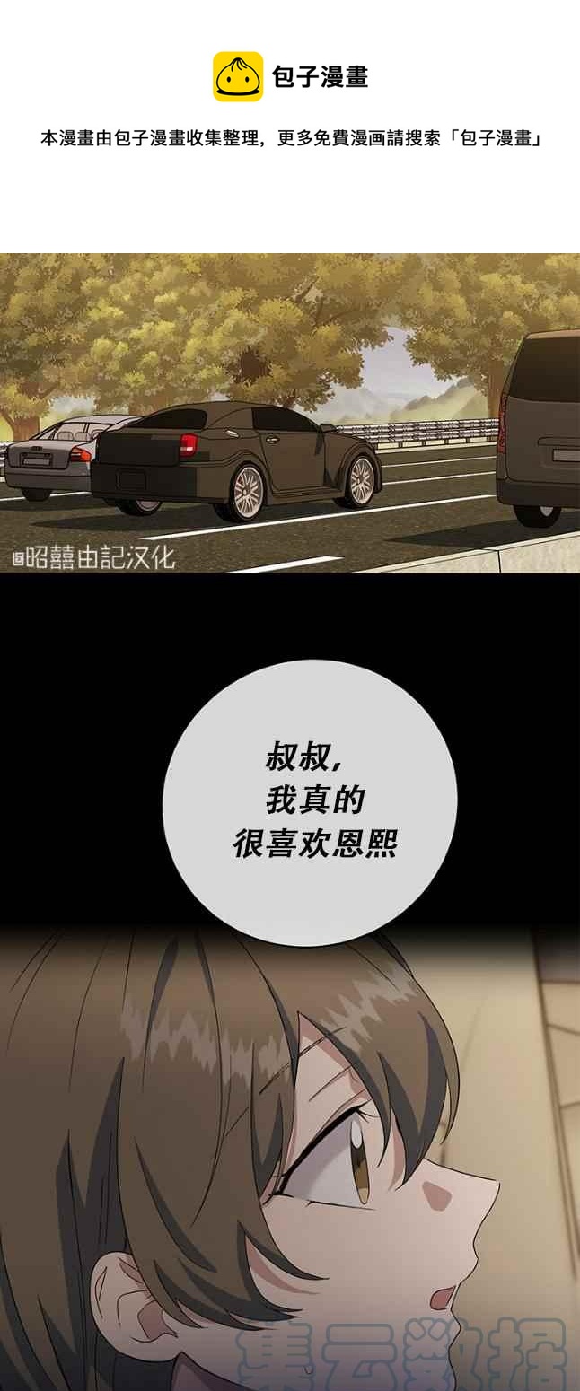 第50话32