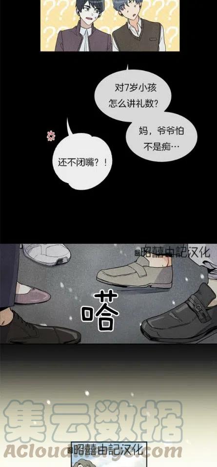 第2话14