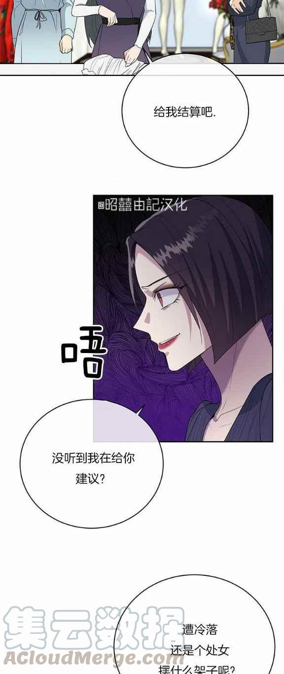 第34话36