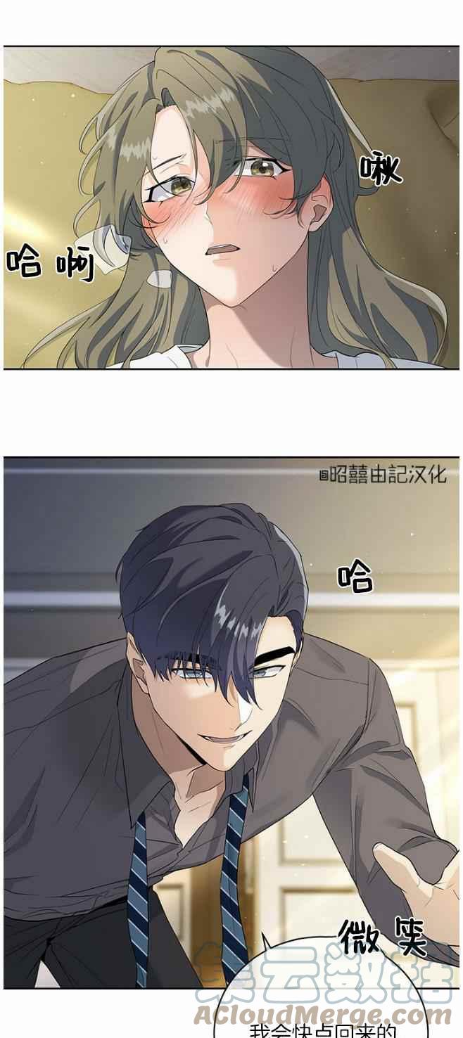 第42话16