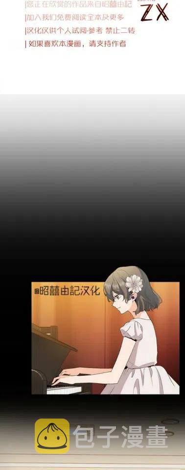 第7话7