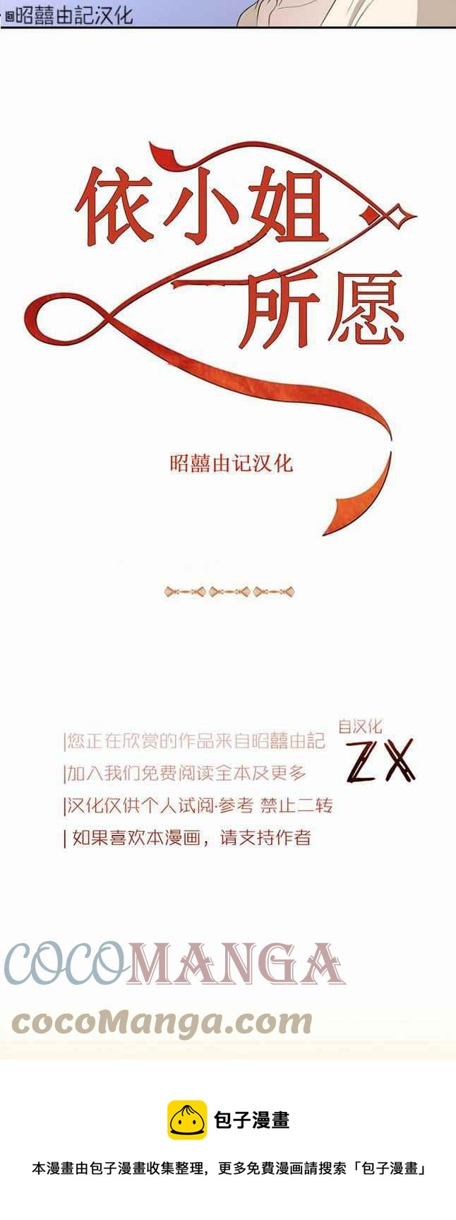 第47话16