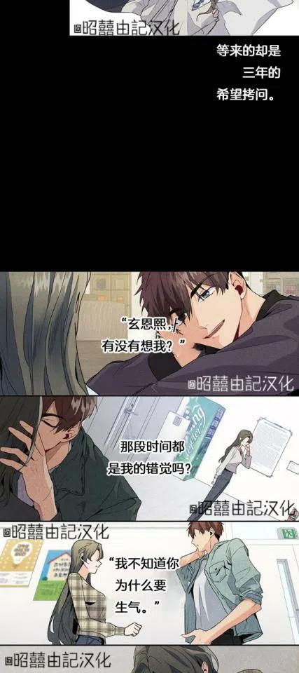第3话9