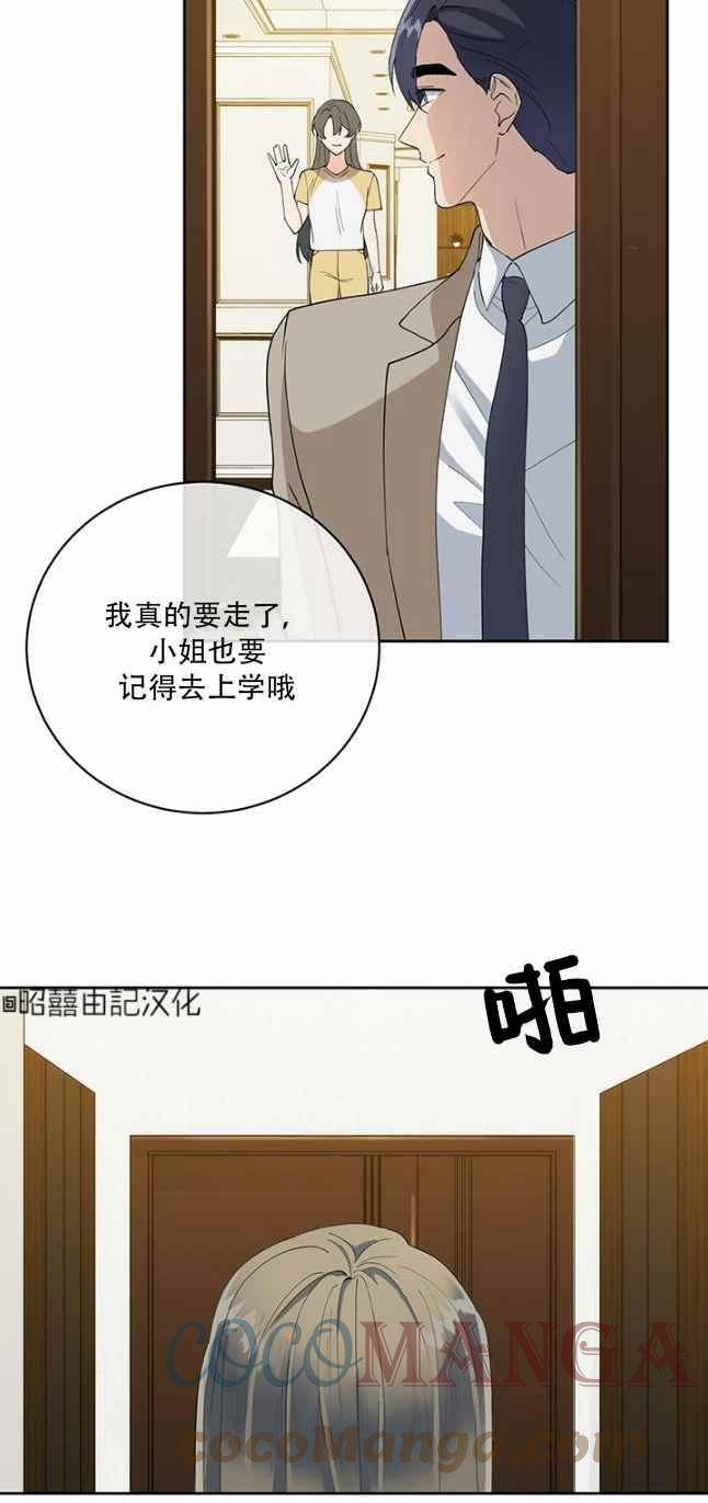 第46话14