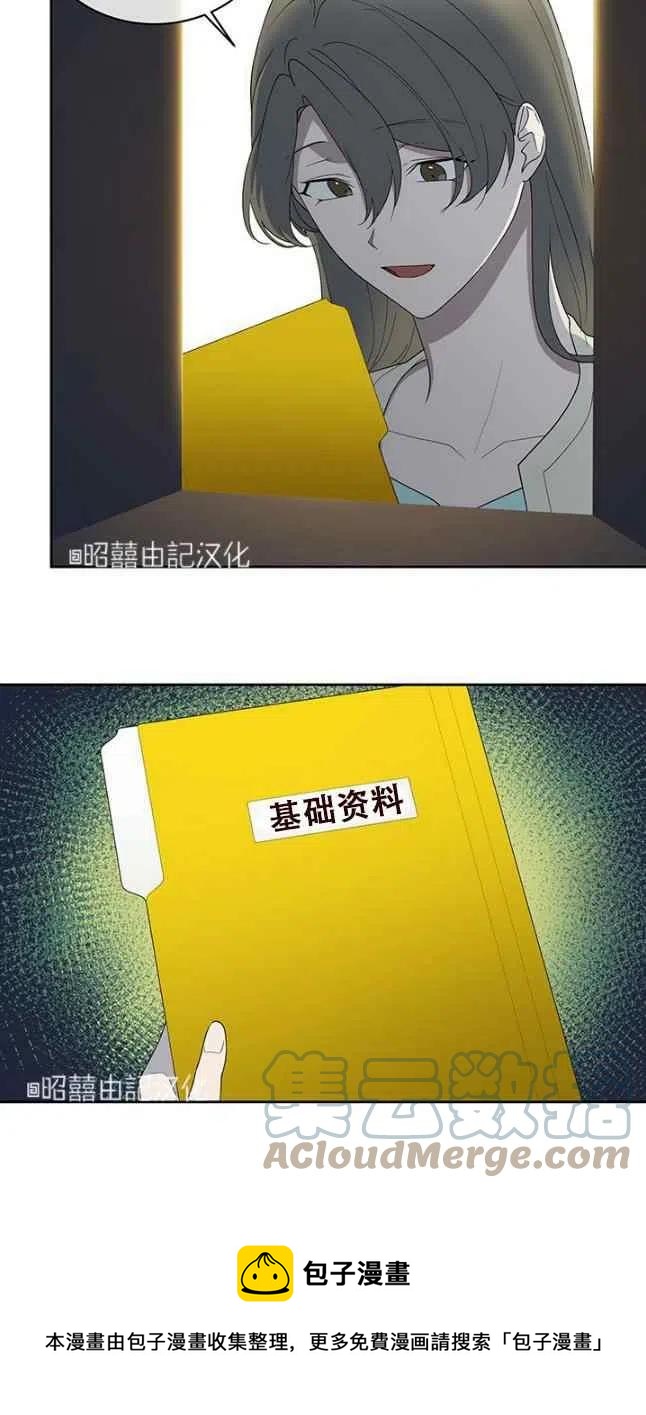 第56话8
