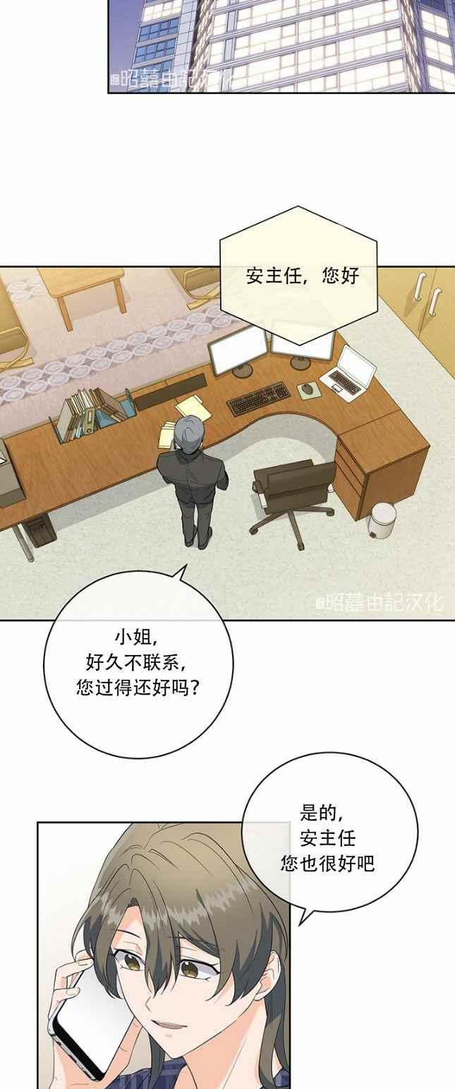 第49话5