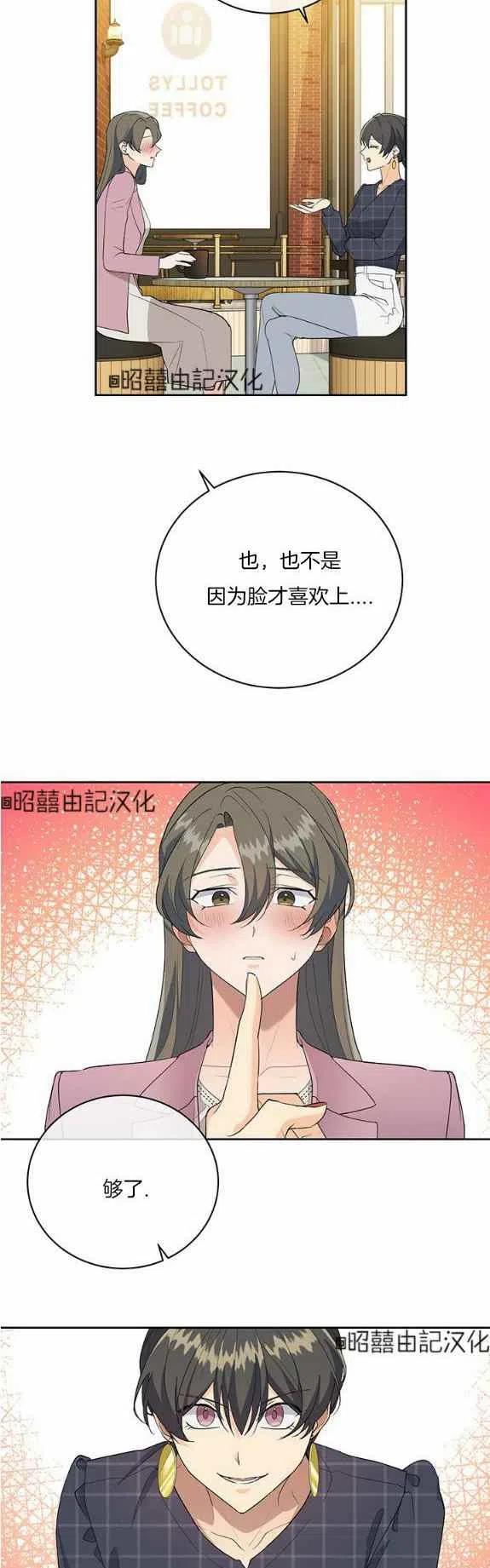 第32话5
