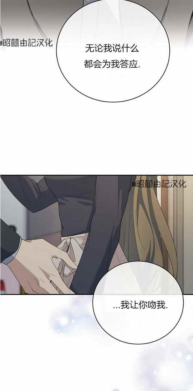 第41话37