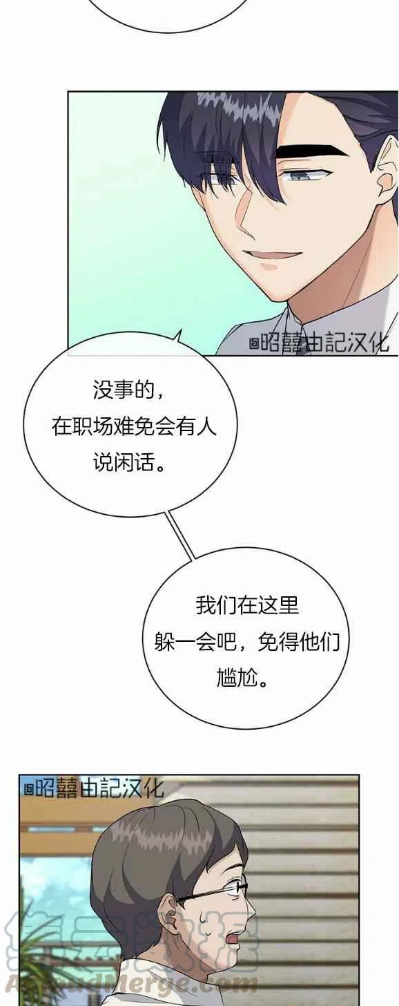第28话4