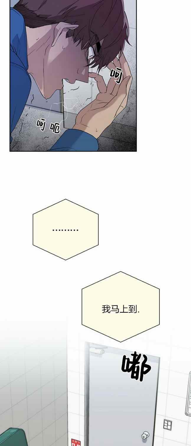 第38话3