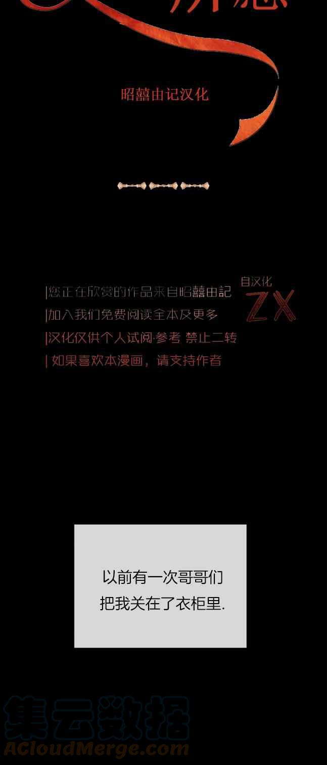 第38话10