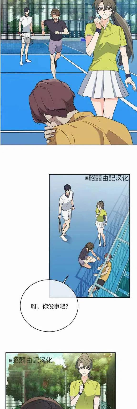 第33话23
