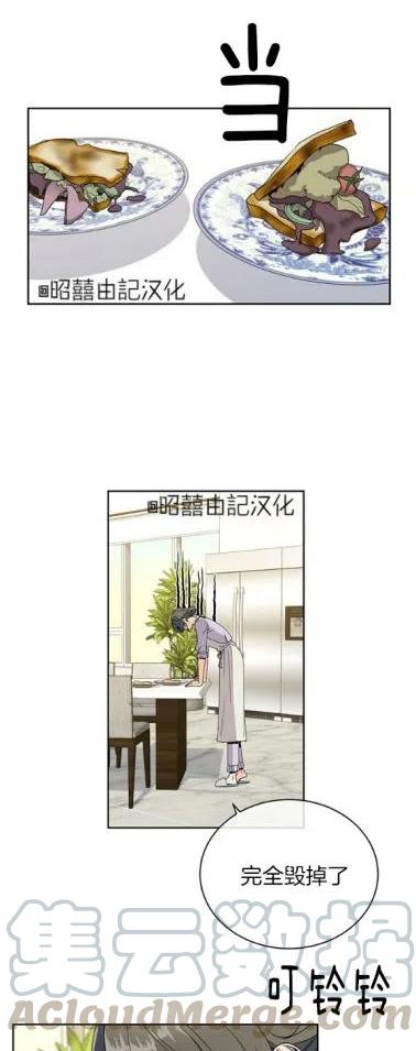 第19话12
