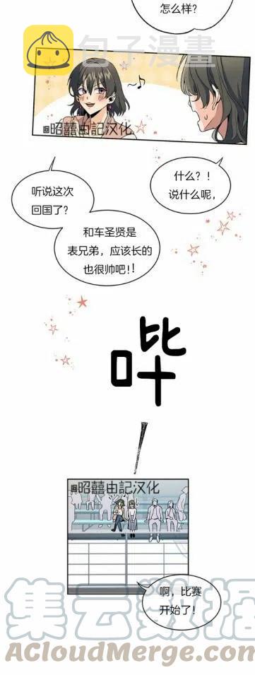 第2话28