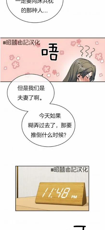 第17话29