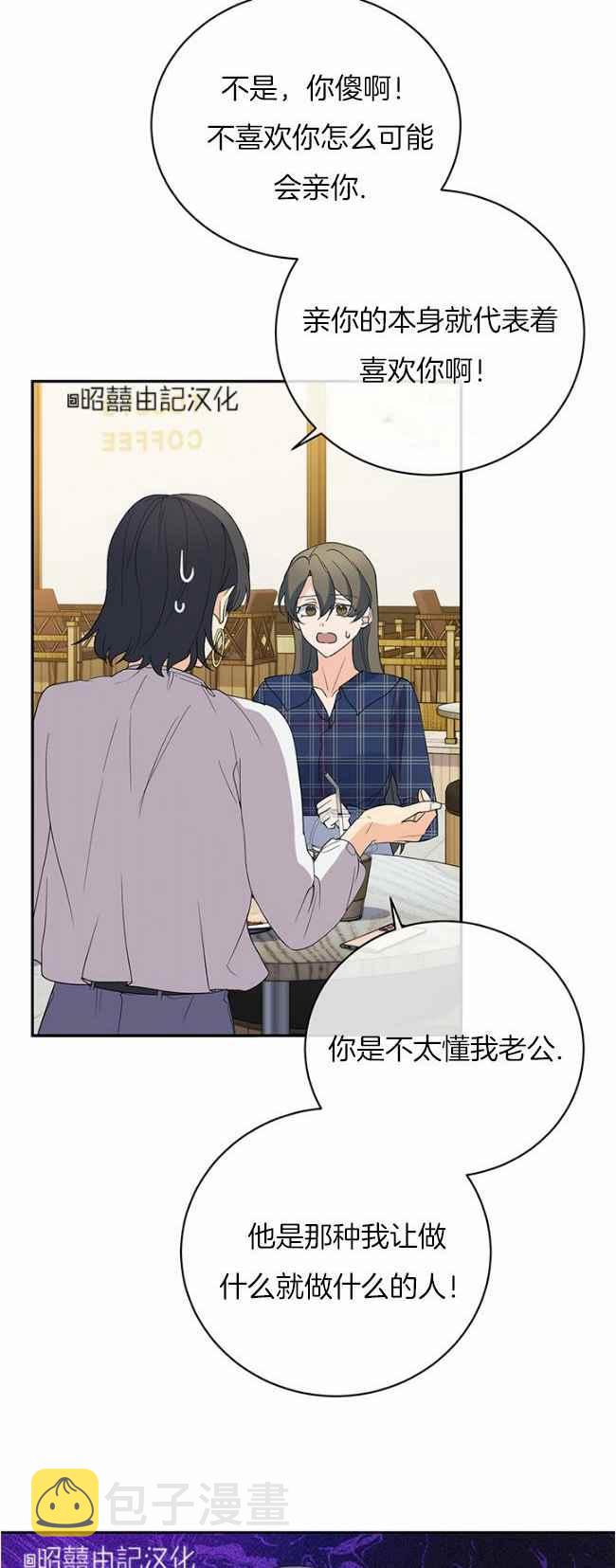 第43话5