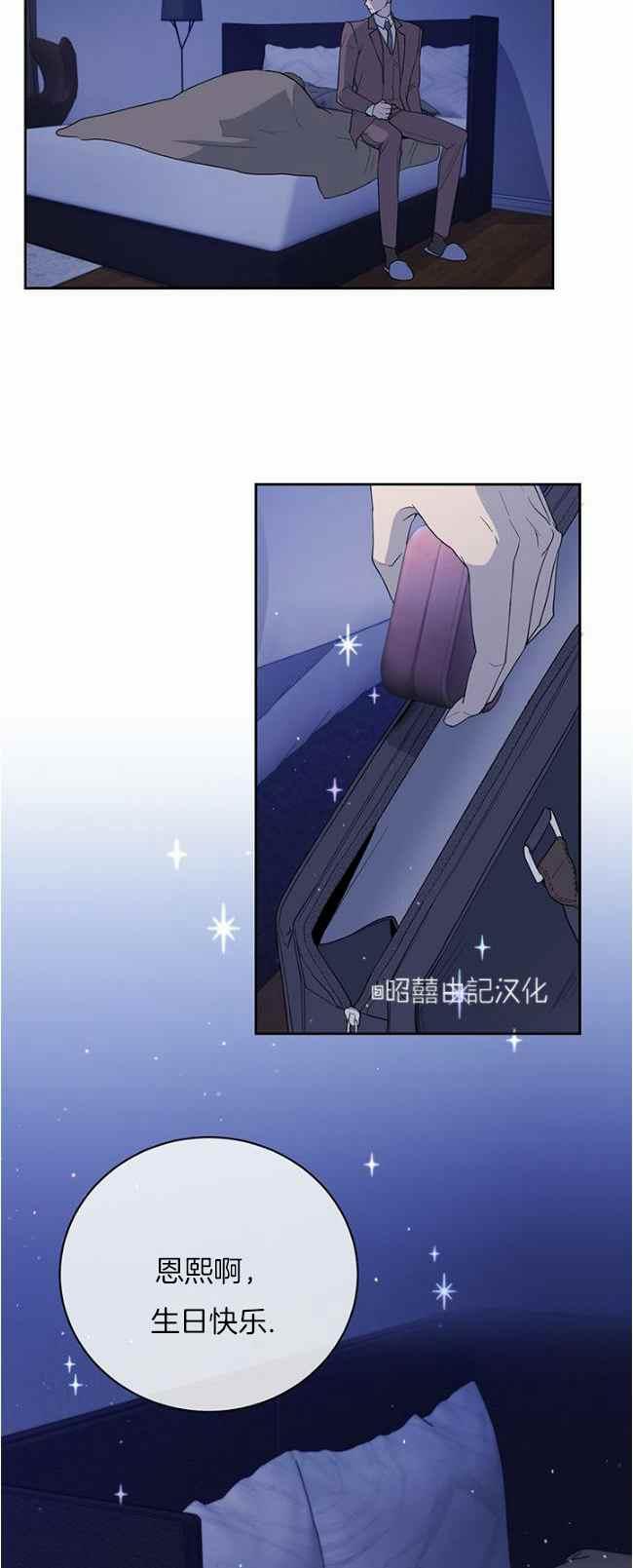 第40话31