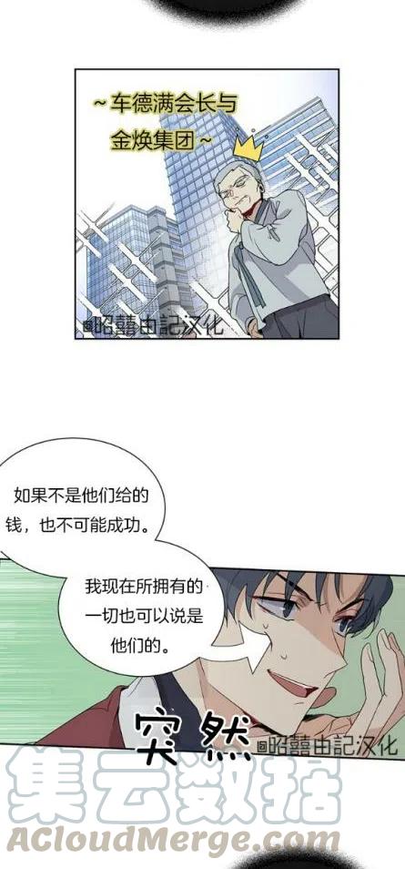 第2话2