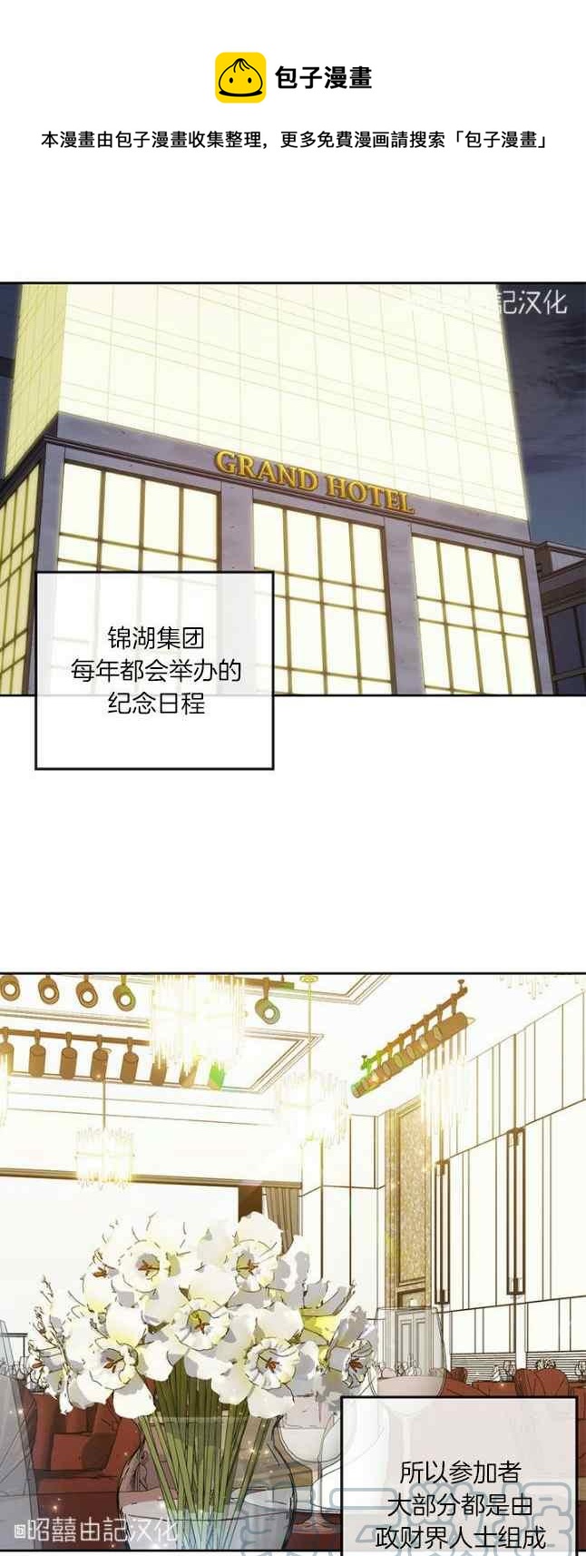 第51话36