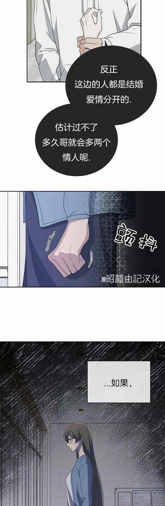 第31话11