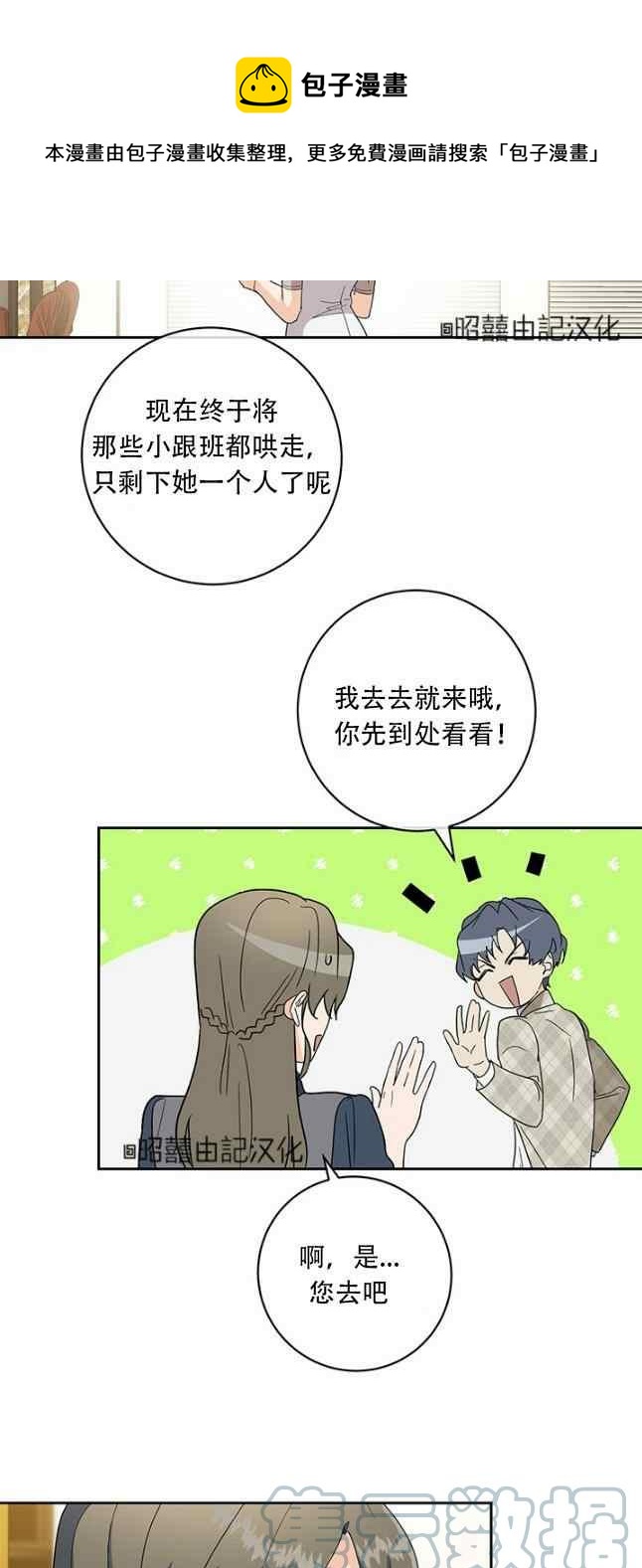 第52话36