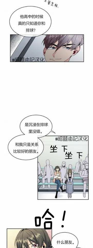 第2话25
