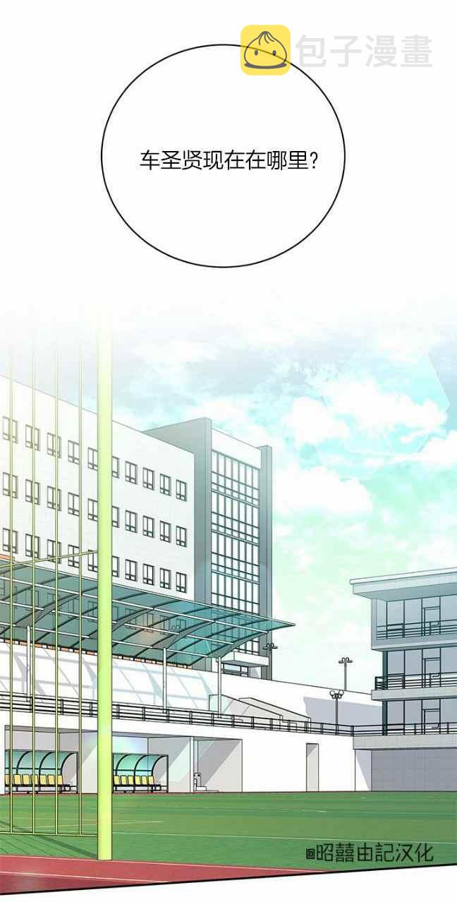 第37话9