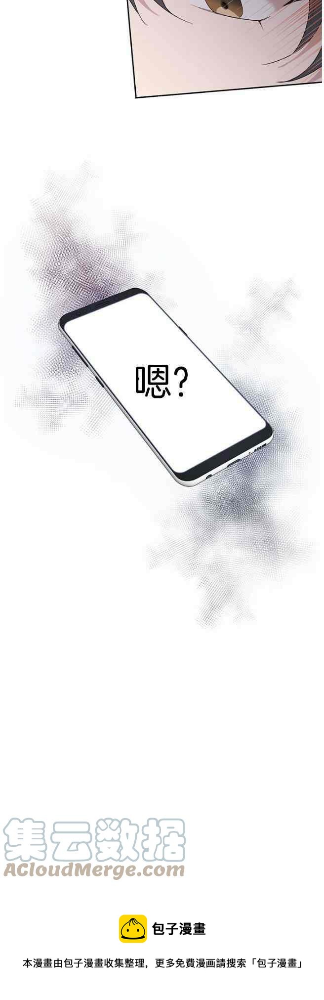 第44话34