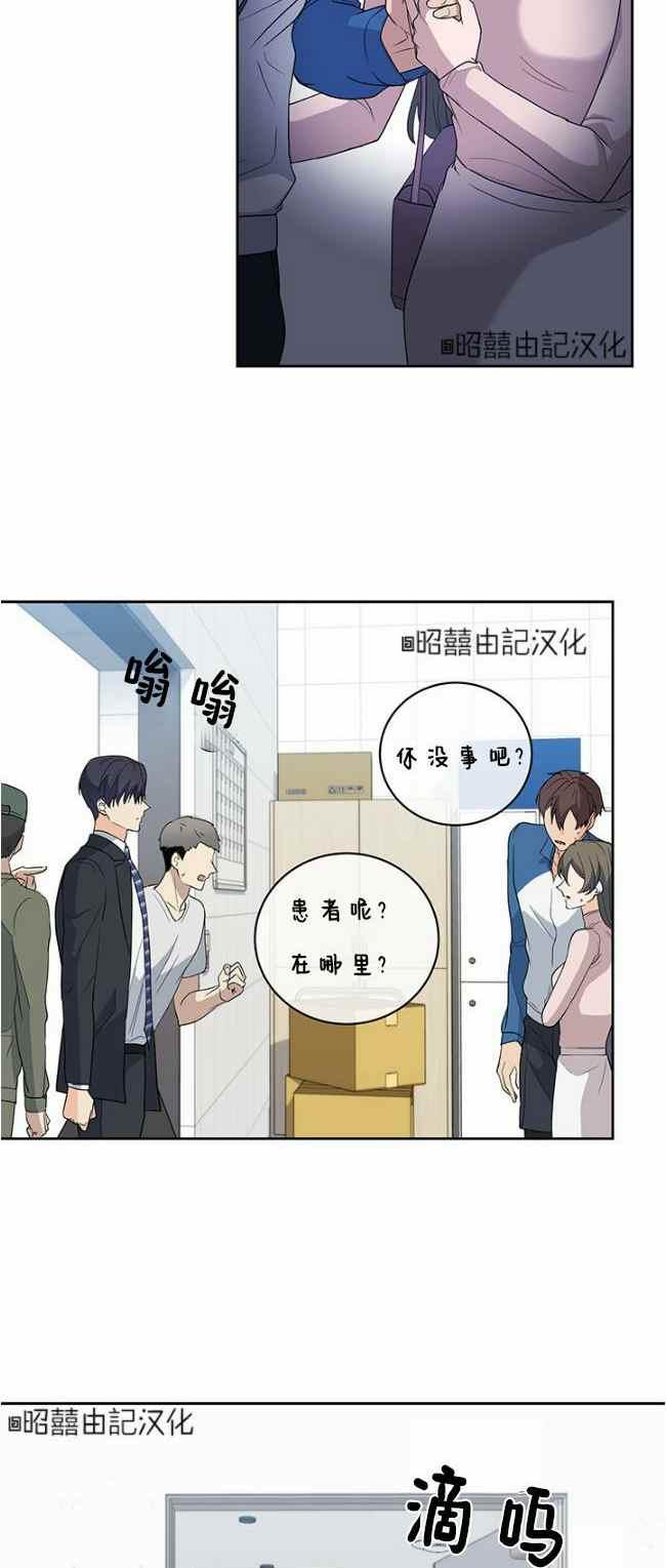 第39话3