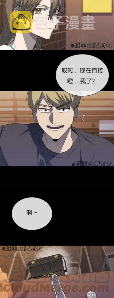 第13话4