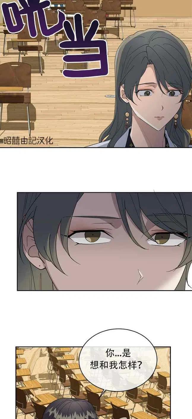 第57话9