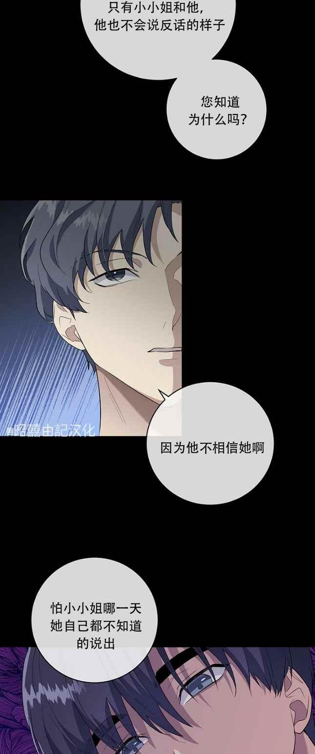 第49话33