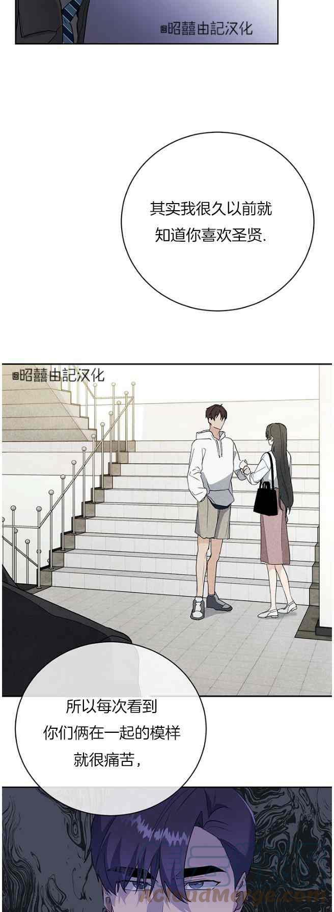 第44话16