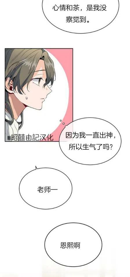 第8话11
