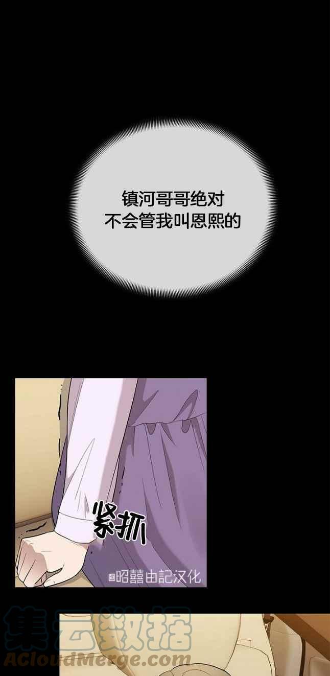 第50话34
