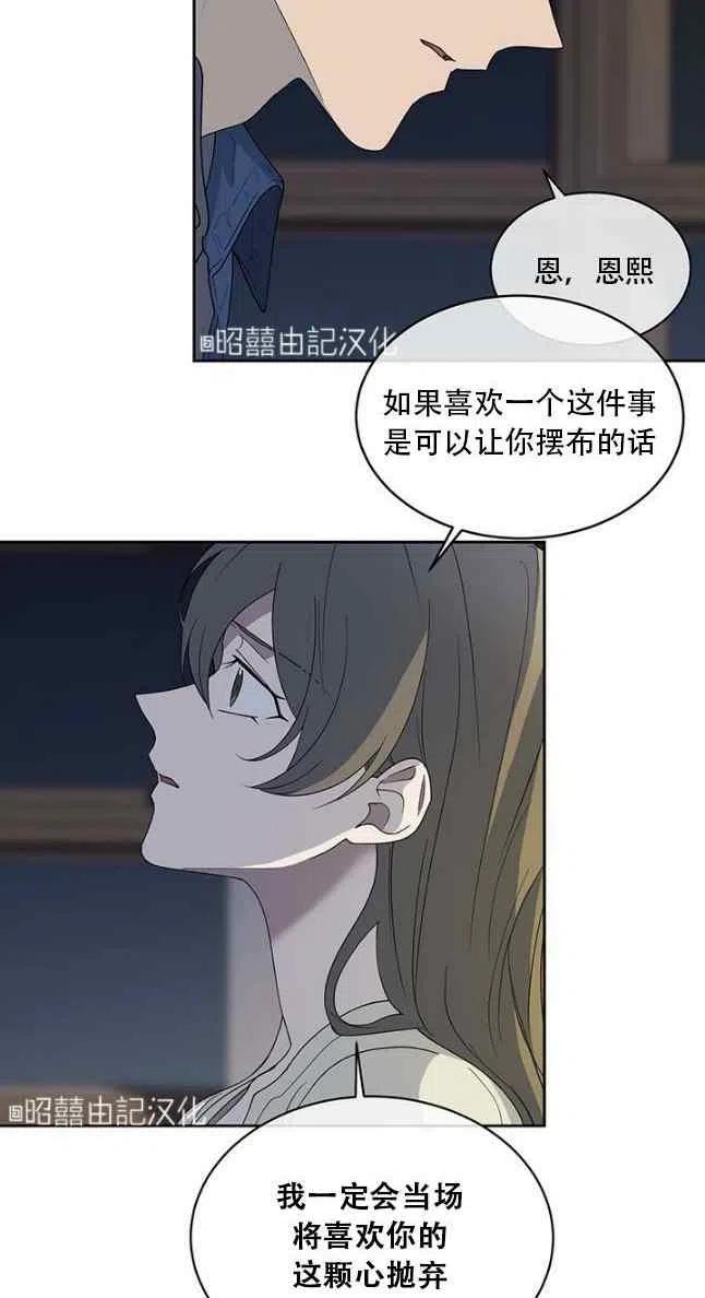 第56话27