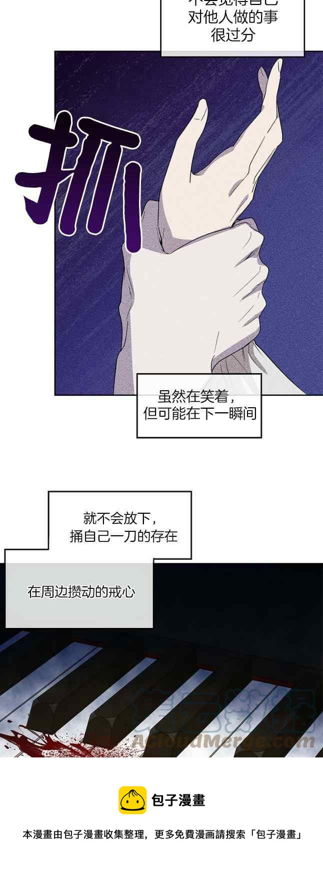 第58话8