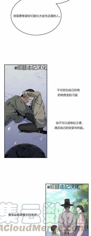 第11话36