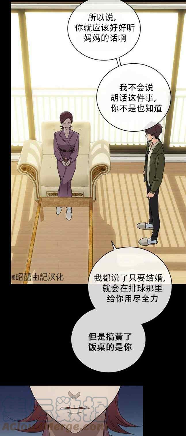 第58话34