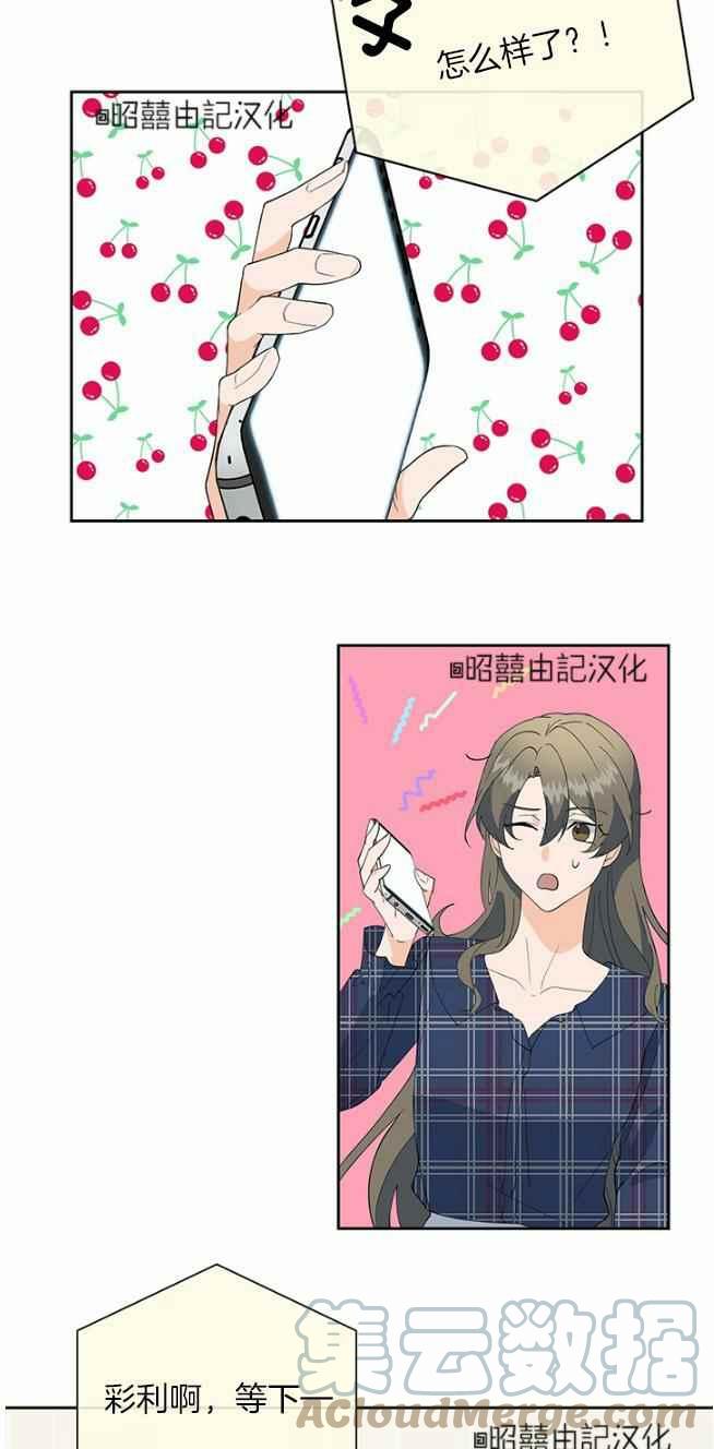 第45话2