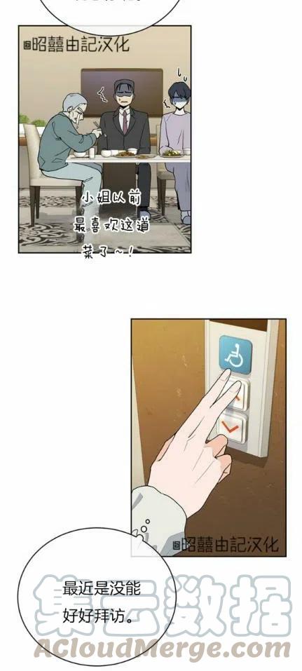 第22话28